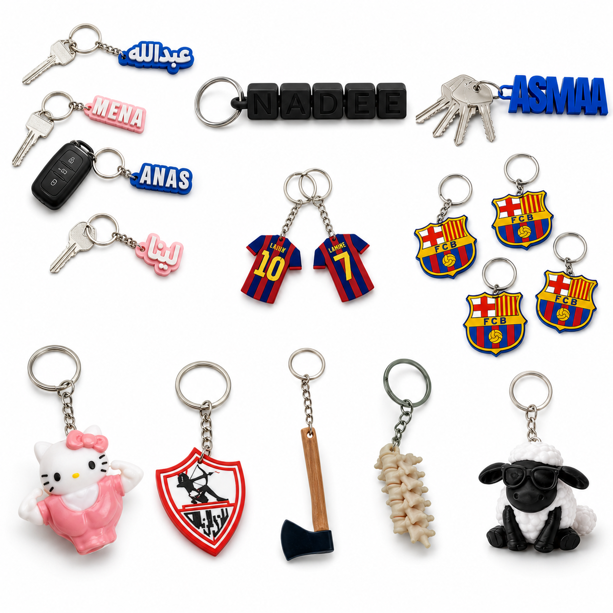 KeyChain