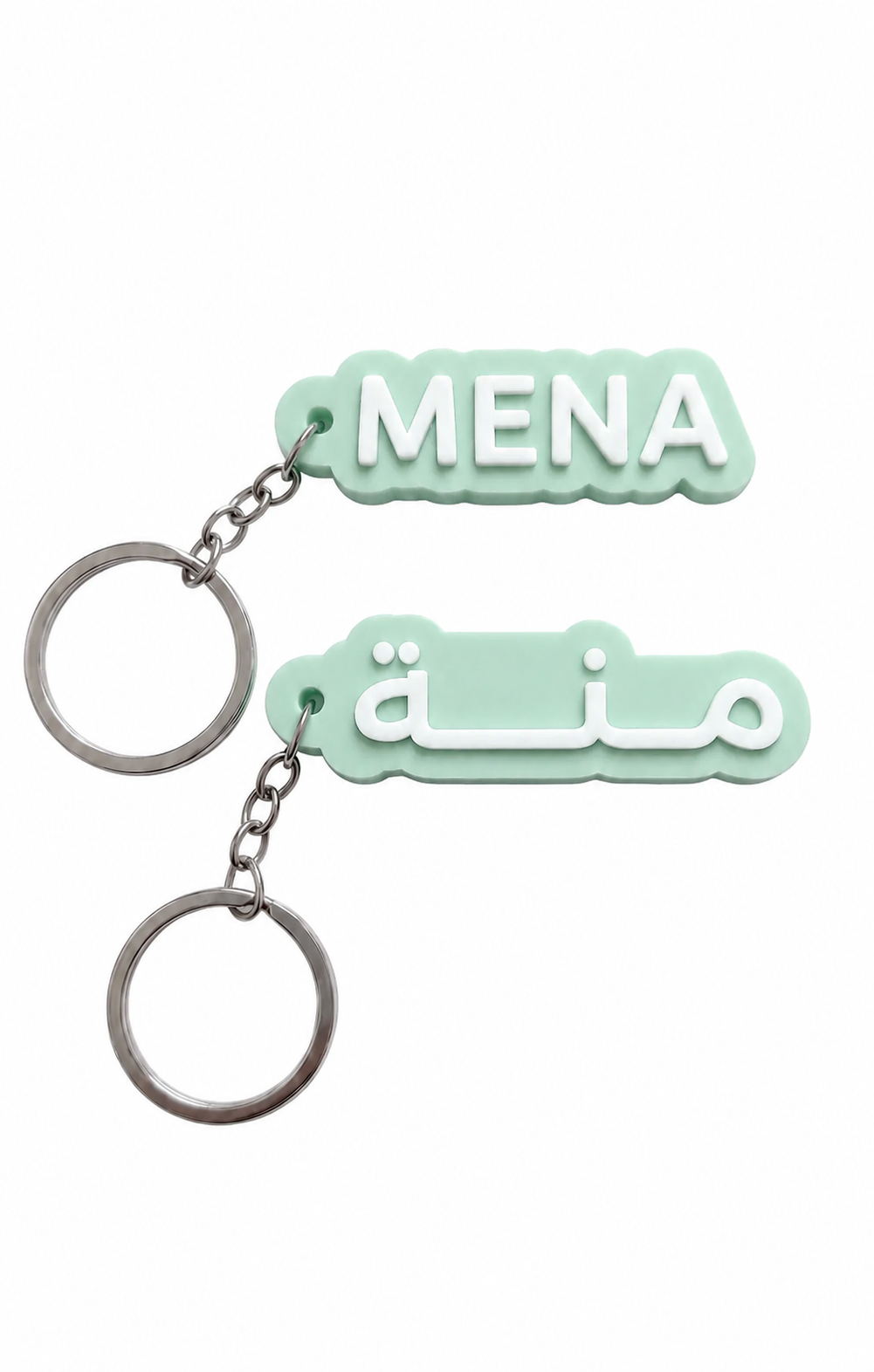 Name Keychain