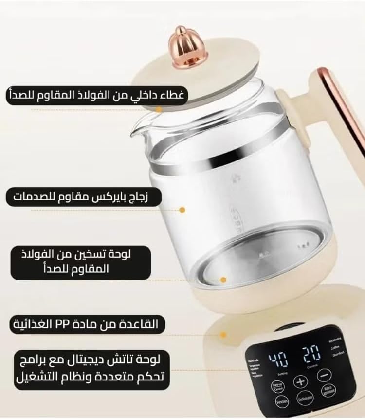 Smart Kettle