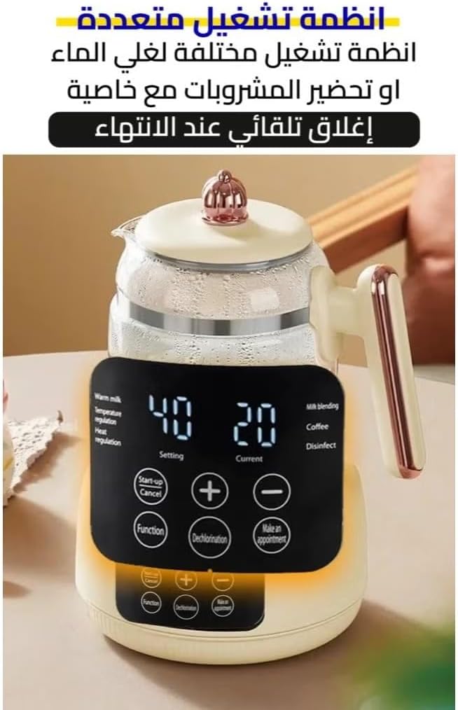 Smart Kettle