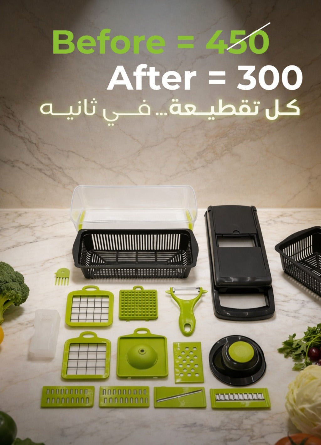 Vegetable Chopper – 22 Pcs