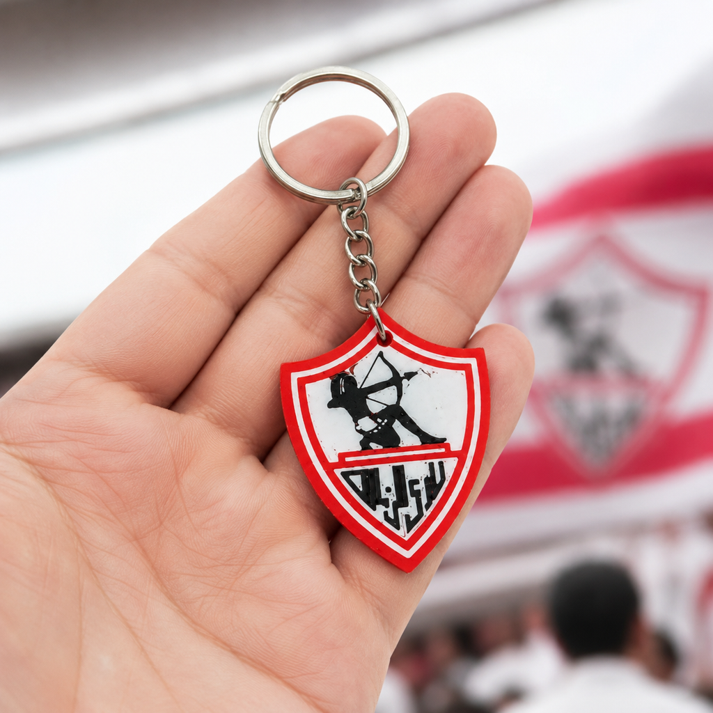 Zamalek Keychain