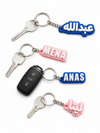 Name Keychain