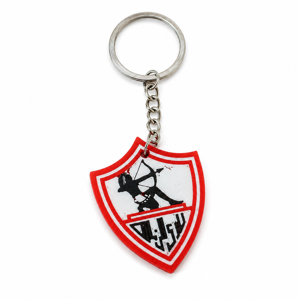 Zamalek Keychain