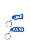 Name Keychain
