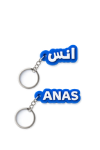 Name Keychain