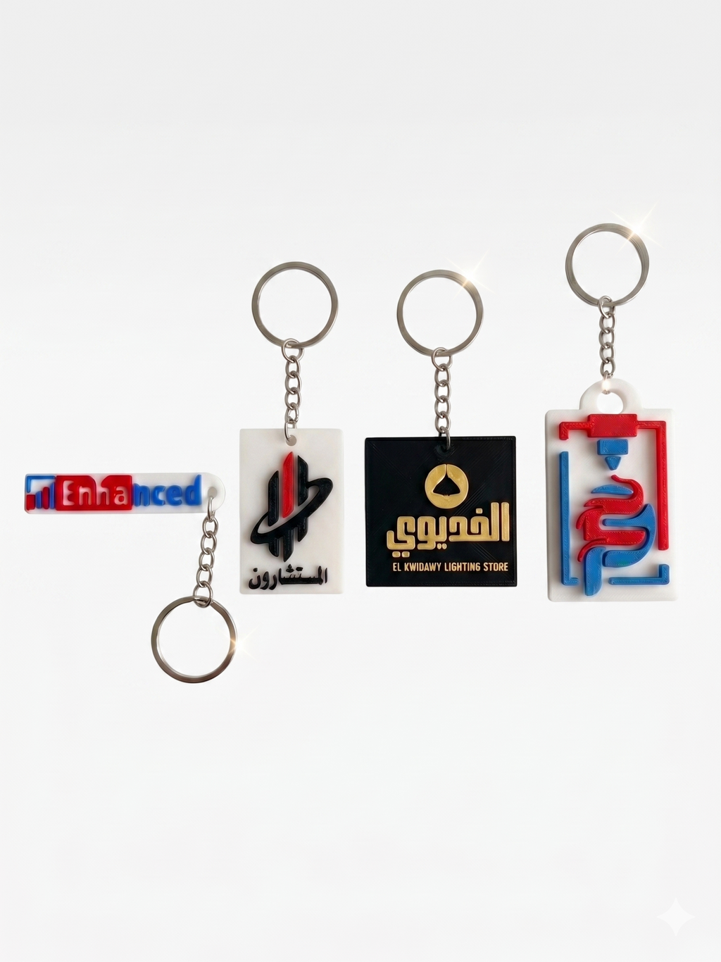 Logo Forge Keychain