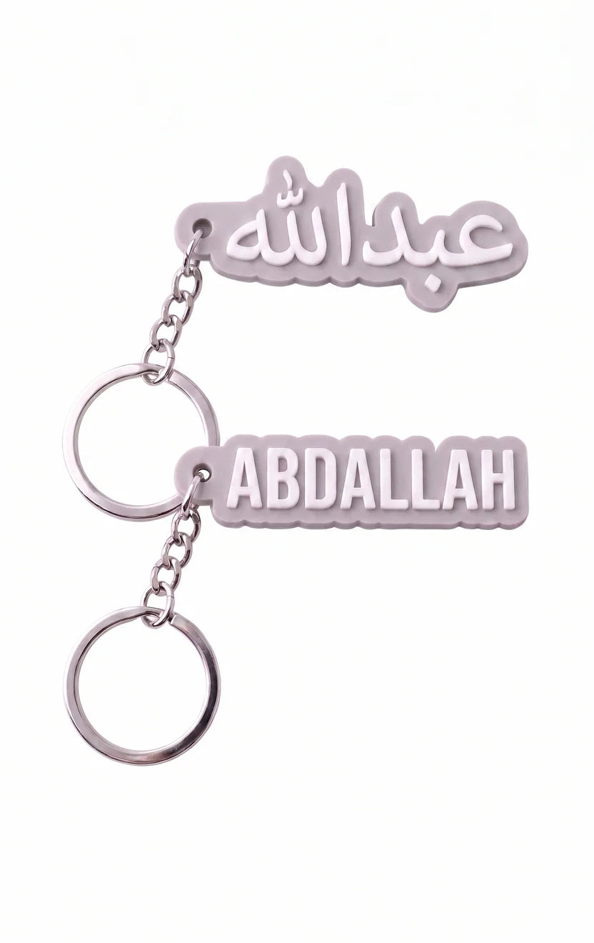 Name Keychain