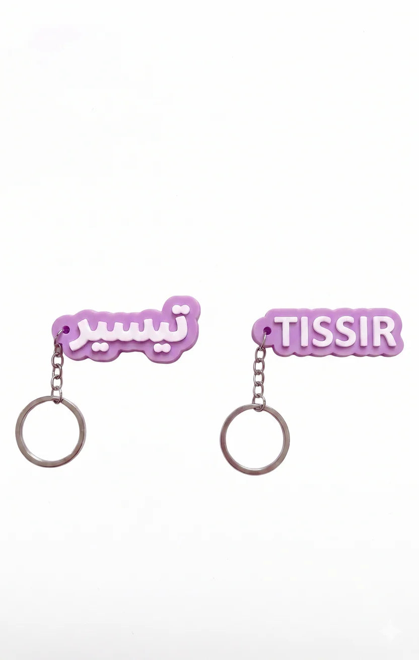 Name Keychain