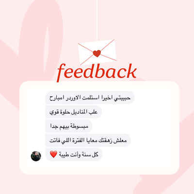 Customer Feedback