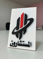 Logo Forge